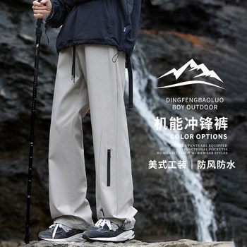 Windproof and Waterproof Women's Autumn and Winter Loose Straight-Leg Large Size Fleece-Lined Casual Outdoor Hiking Paratrooper Cargo Pants