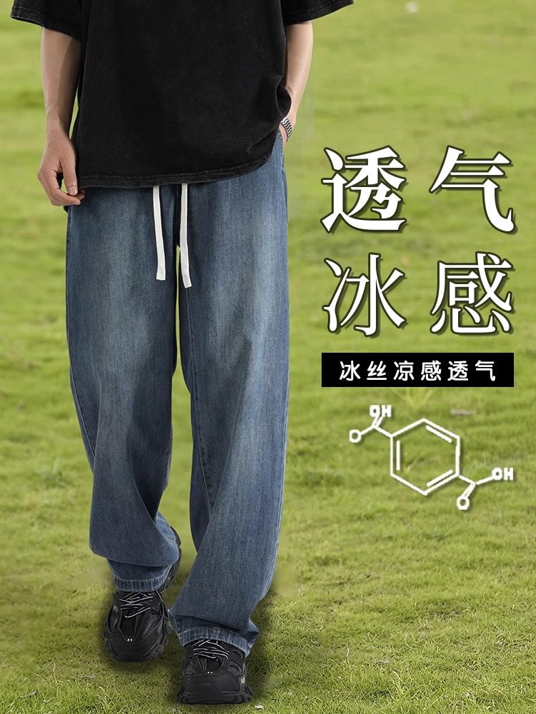 Tencel Dark Blue Wide-Leg Jeans for Women, Loose Straight-Leg, Summer Thin Style, Drapey, Petite, Plus Size, Autumn Pants