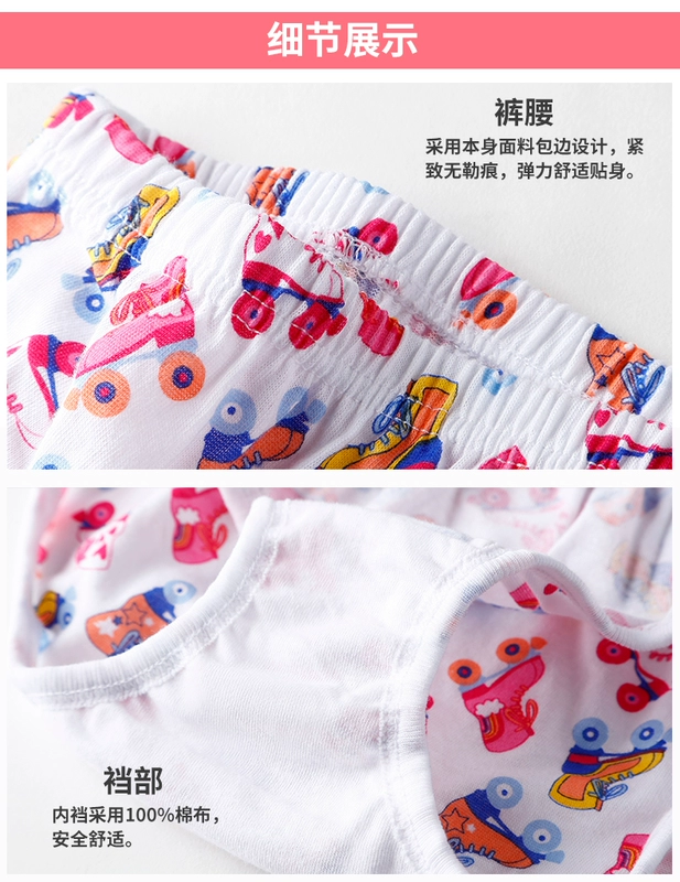 Đồ lót của A & Bab Girls [3 Gói] Tóm tắt bằng vải cotton Quần trẻ em Big Kids L688 - Giống cái