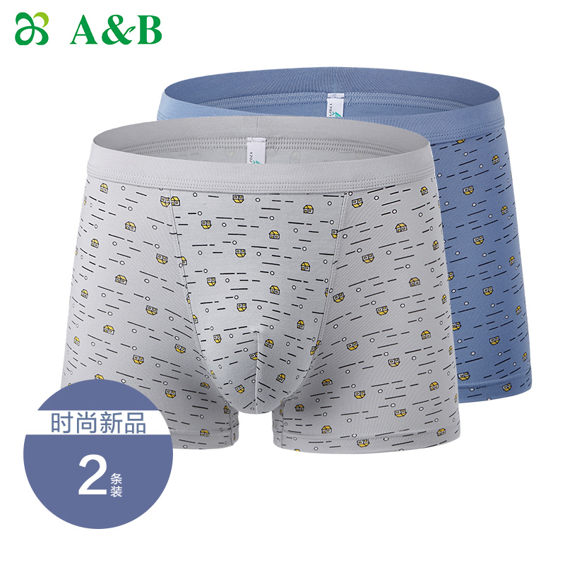 A-Bab quần lót (2 gói) Mordale flatpants eo rộng đàn hồi kháng khuẩn chàng trai trung eo quần short Y739.