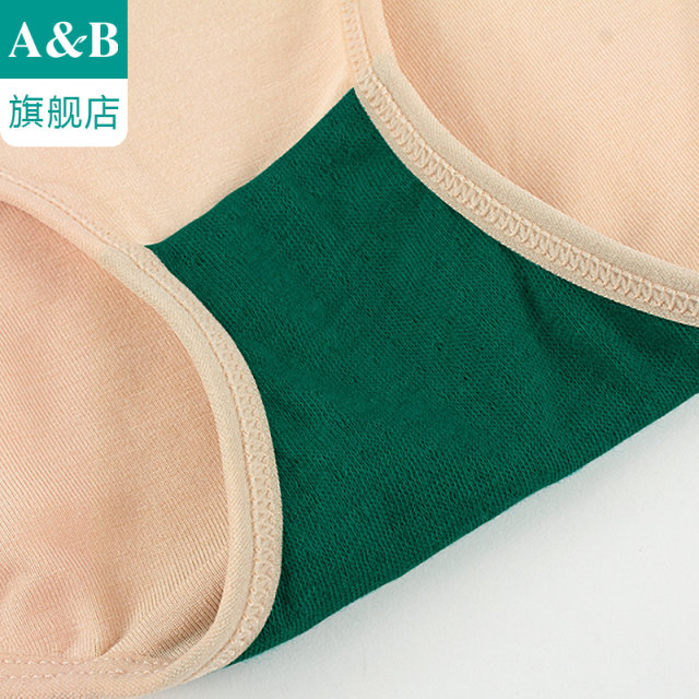 ab underwear women's boxer briefs high waist tummy control pants antibacterial butt lift elastic breathable girls shorts 1868