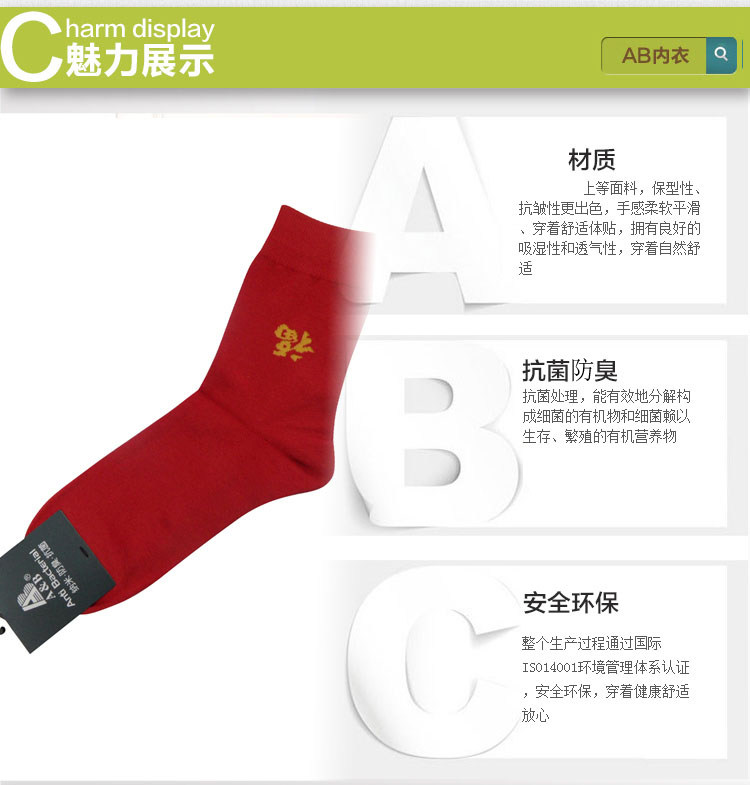 Chaussettes - collants KB56 - Ref 761173 Image 20