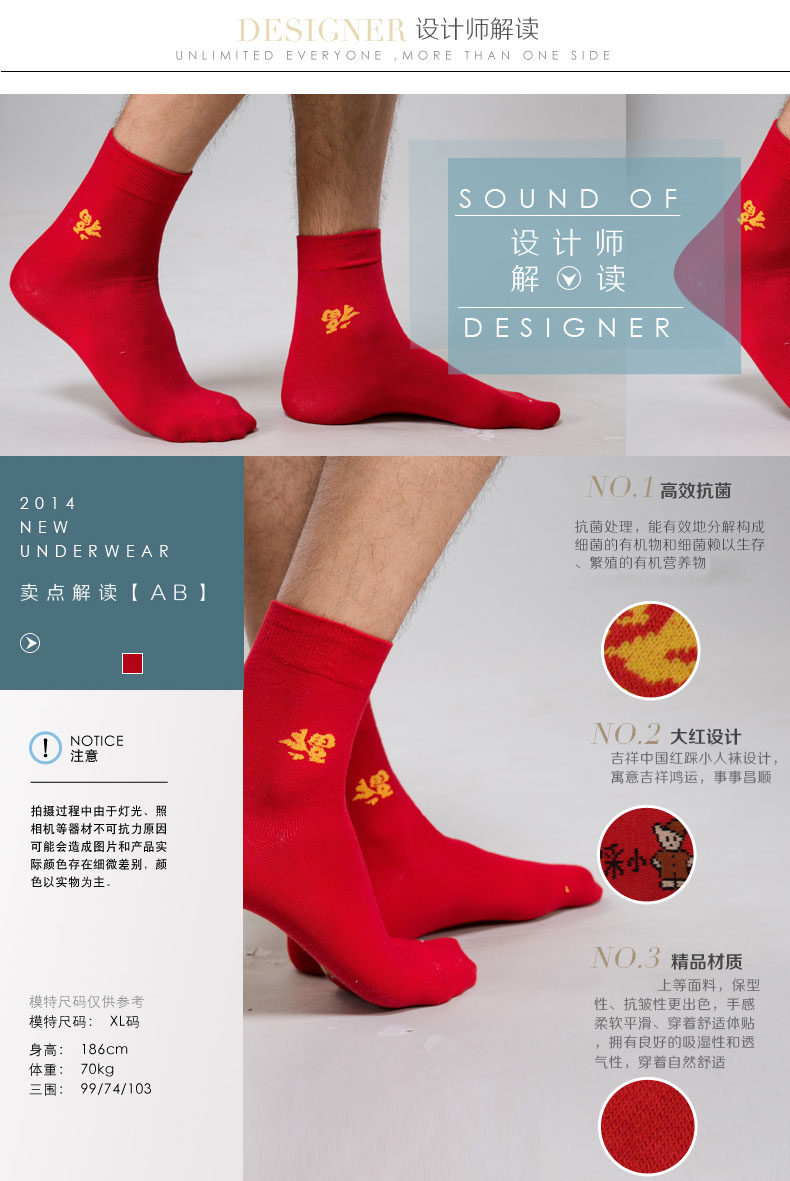 Chaussettes - collants KB56 - Ref 761173 Image 8