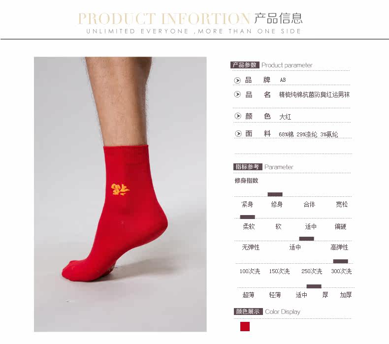 Chaussettes - collants KB56 - Ref 761173 Image 7