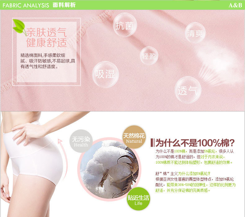 Slip jeunesse 1880-1 en coton - Ref 641570 Image 18