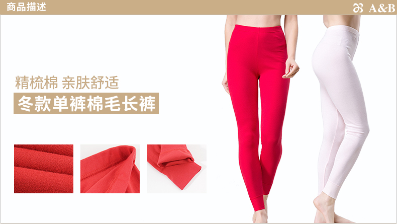 Pantalon collant 8162-2 en coton - Ref 774878 Image 8