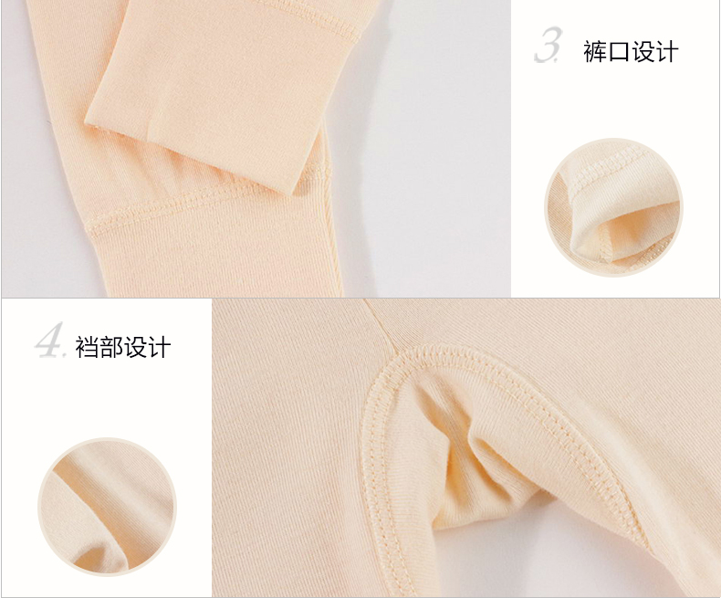 Pantalon collant 8162-2 en coton - Ref 774878 Image 22