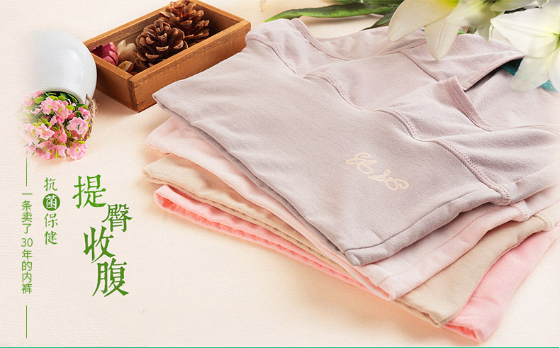 Slip jeunesse 1880-1 en coton - Ref 641570 Image 6