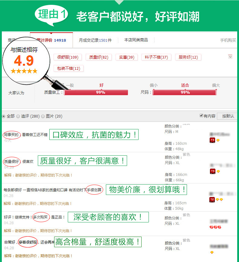 Slip jeunesse 1880-1 en coton - Ref 641570 Image 9