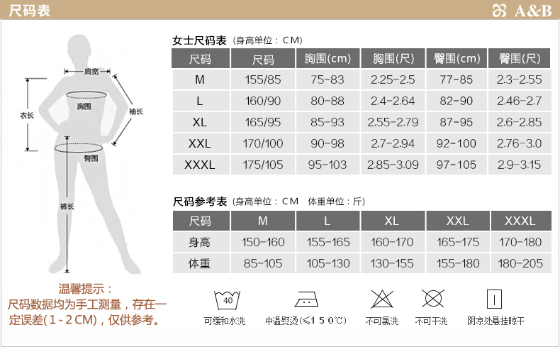 Pantalon collant 8162-2 en coton - Ref 774878 Image 6