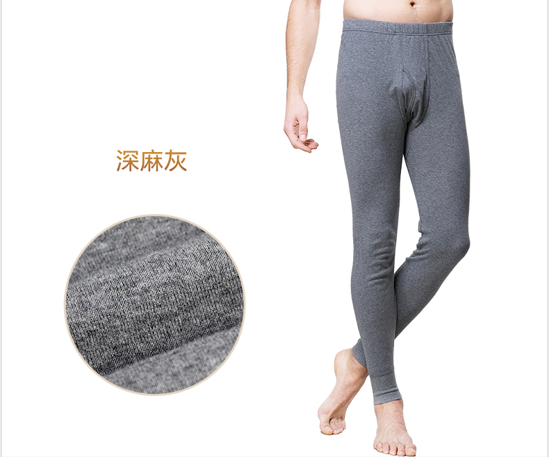 Ab đồ lót mùa thu và mùa đông quần ấm nam cotton chải kỹ kim mịn stretch sườn quần cotton duy nhất của nam giới quần 8152