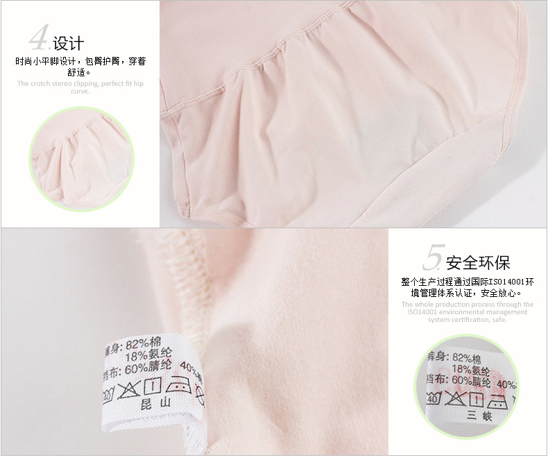 Slip jeunesse 1880-1 en coton - Ref 641570 Image 31