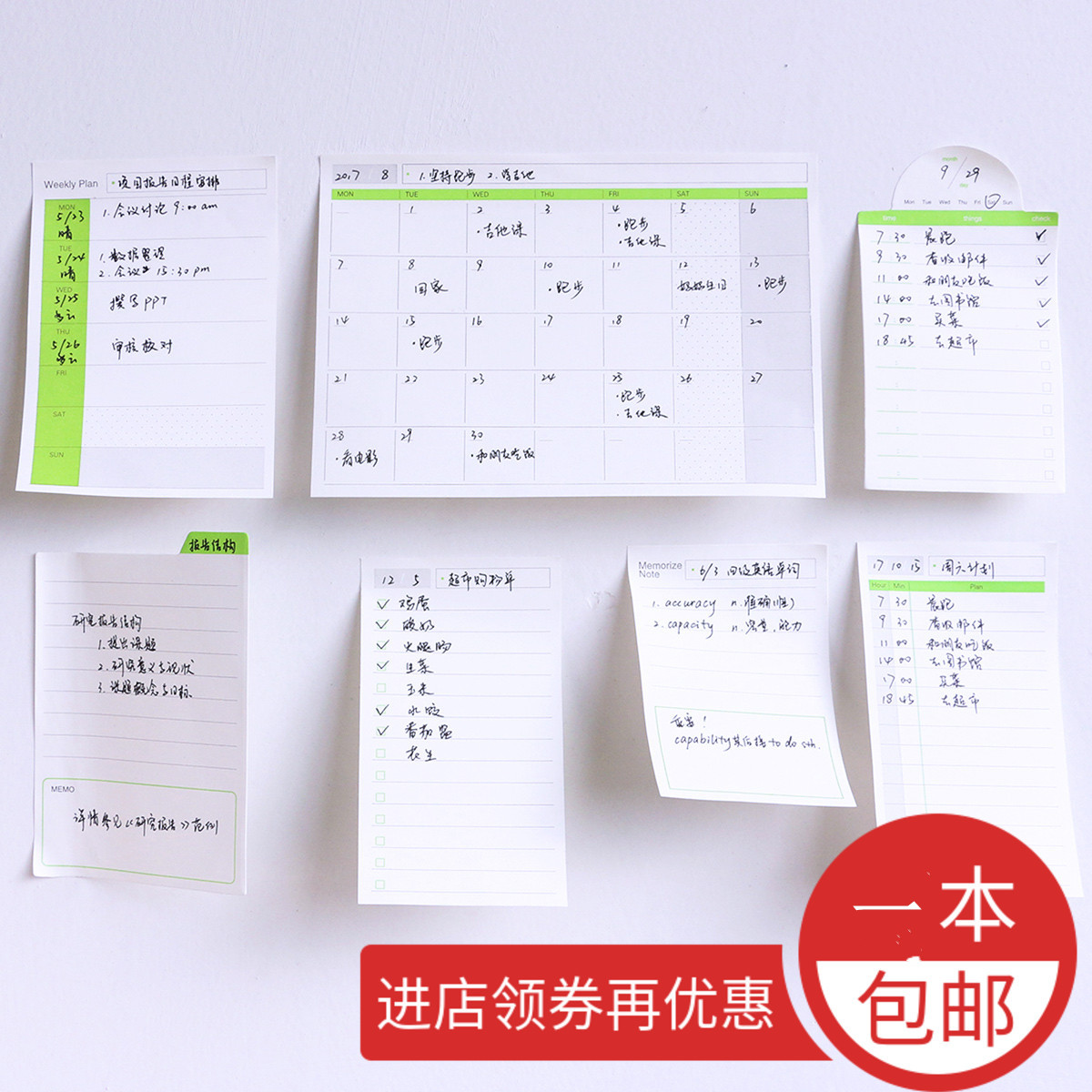 Giant Gate Efficiency Convenience Patch Stickiness Strong Students With Brief Little Fresher With Crossline Multifunction Moon Sunday Plan Memo Convenience Stickup