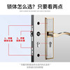 Bedroom Door Lock, Room Door Handle, Household Universal Stainless Steel Handle, Old-Fashioned Gold New Model Wooden Door Lock