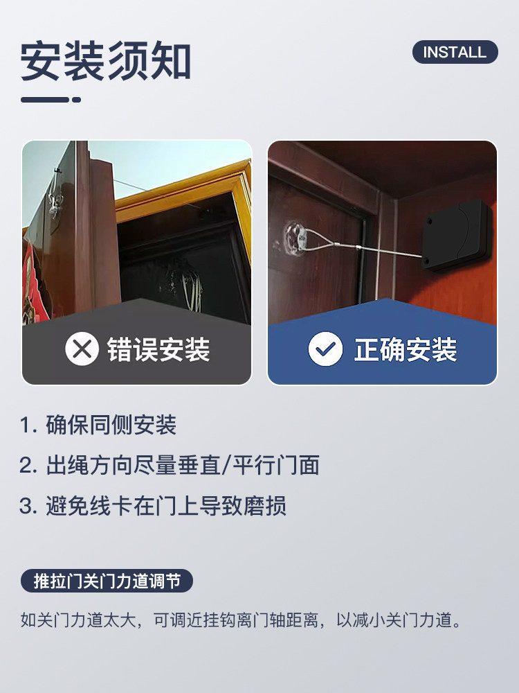 Jiadu Door Closer Buffer for Sliding Doors, Suitable for Home Use, Glass Doors, Sliding Doors, Automatic Door Closing, No-Drill Door Closer