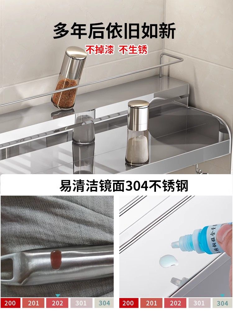 Kitchen Storage Rack 304 Stainless Steel Wall-Mounted Spice and Knife Multifunctional Hanging Rack Shelf Knife Holder Storage No Drilling Required