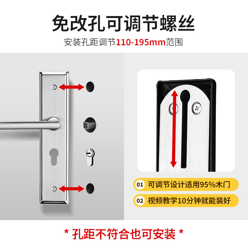 Universal Door Lock for Bedroom Doors, Room Doors, Home Use, Silent Door, No Need to Change Holes, Old-Style Wooden Door, Complete Set with Integrated Handle