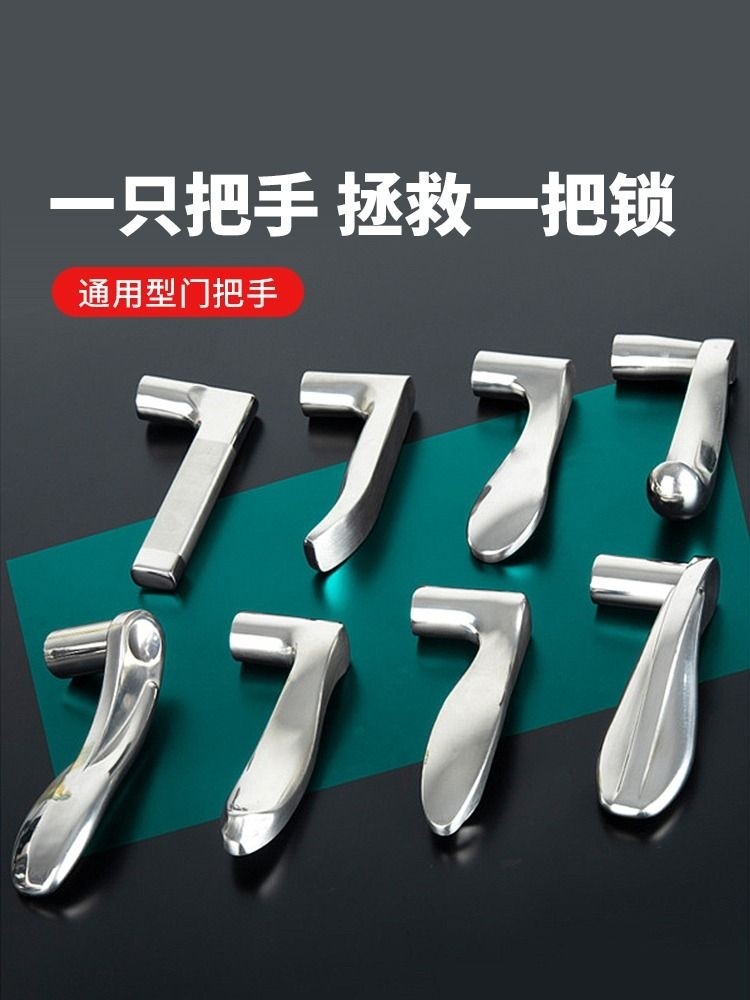 Door Handle Handle Bathroom Bedroom Door Toilet Universal Door Lock Accessories Complete Wooden Door Handle Lock