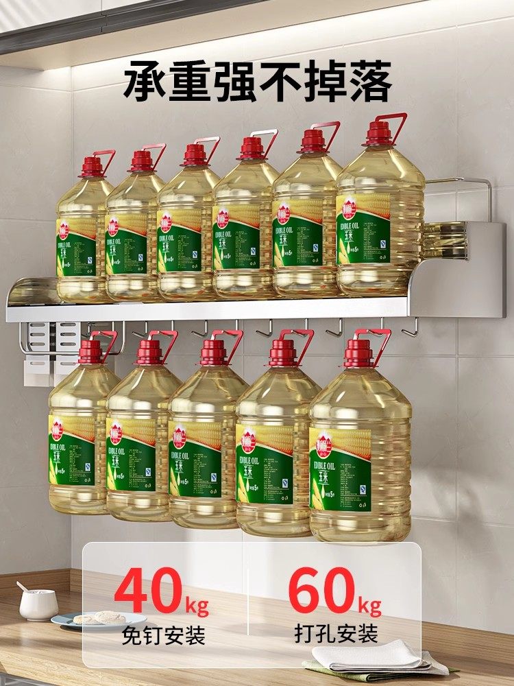 Kitchen Storage Rack 304 Stainless Steel Wall-Mounted Spice and Knife Multifunctional Hanging Rack Shelf Knife Holder Storage No Drilling Required