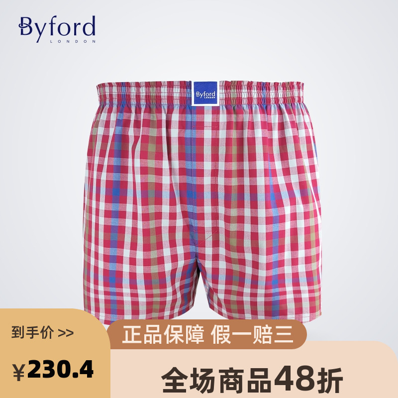 Byford Men's Boxer Briefs Arrow Pants Men's Pure Cotton Boxer Shorts-Mw90976