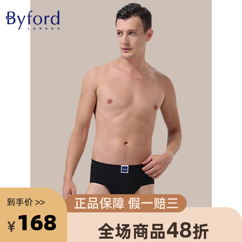 Byford/Baifu Men's Underwear Cotton Pure Color Briefs Comfortable Mid-Waist Briefs for Men-Mw933
