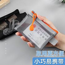 Transparent mesh coin purse nylon card bag bank card bag mini cosmetics lipstick sundry storage bag