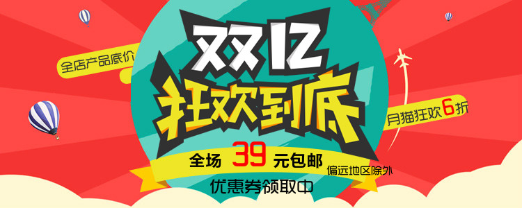 Autocollant pour téléphone portable - Ref 1362655 Image 6