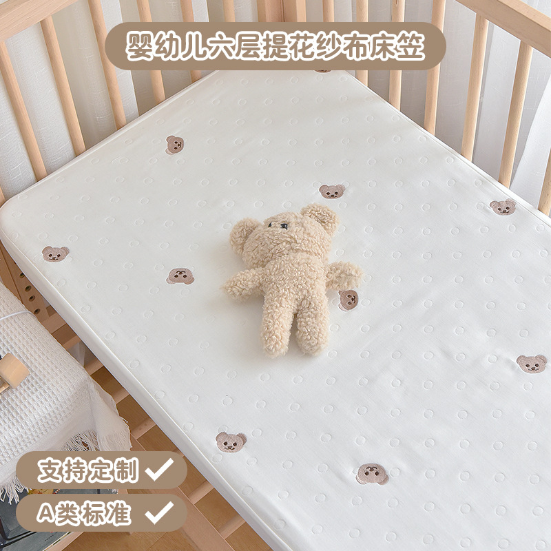 Ainmei baby cotton 6 floor gauze jar embroidered baby with whole cotton bed bed cover