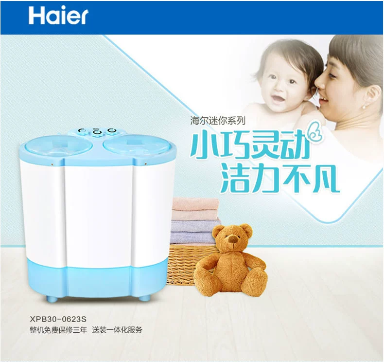 Haier / Haier Máy giặt nhỏ cho bé nhỏ hộ gia đình hai thùng rửa giải một ký túc xá bán tự động