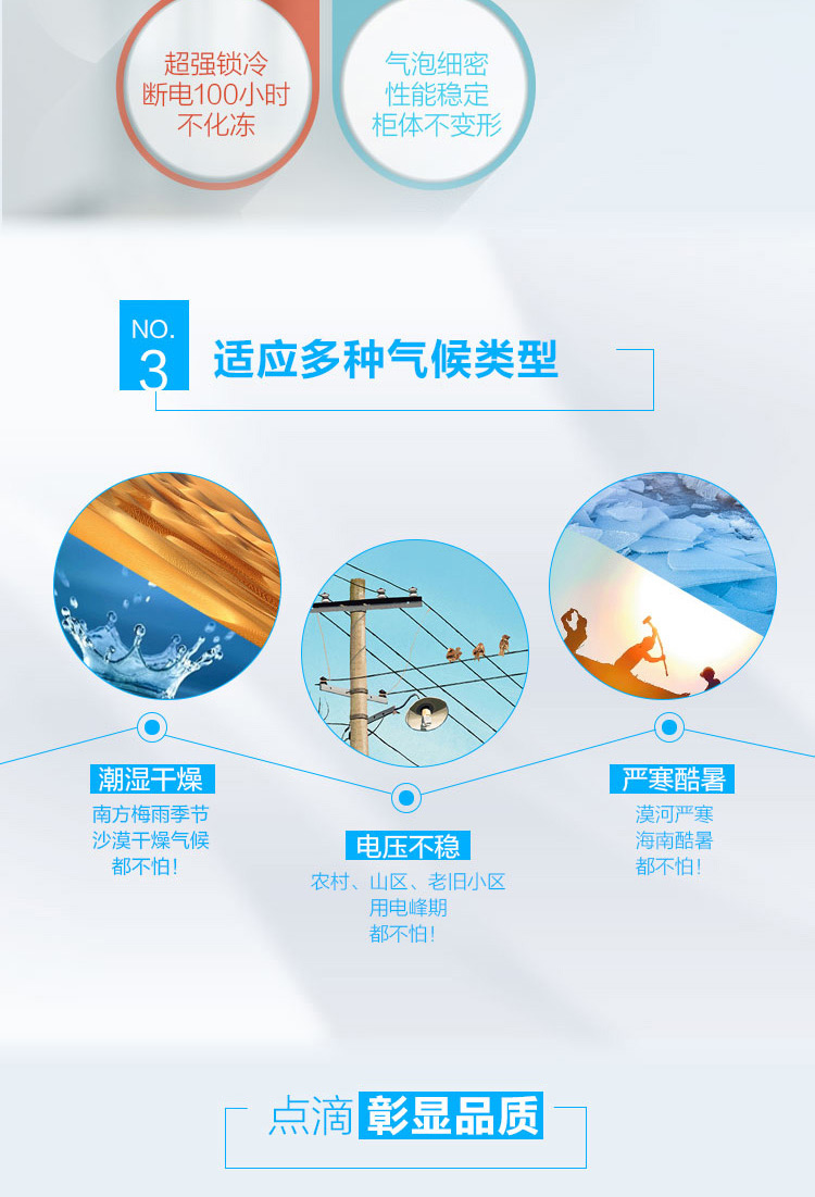 Máy làm lạnh Haier / Haier BC / BD-142HEGW Máy làm lạnh nhỏ đông lạnh đông lạnh - Tủ đông tủ đông siêu thị