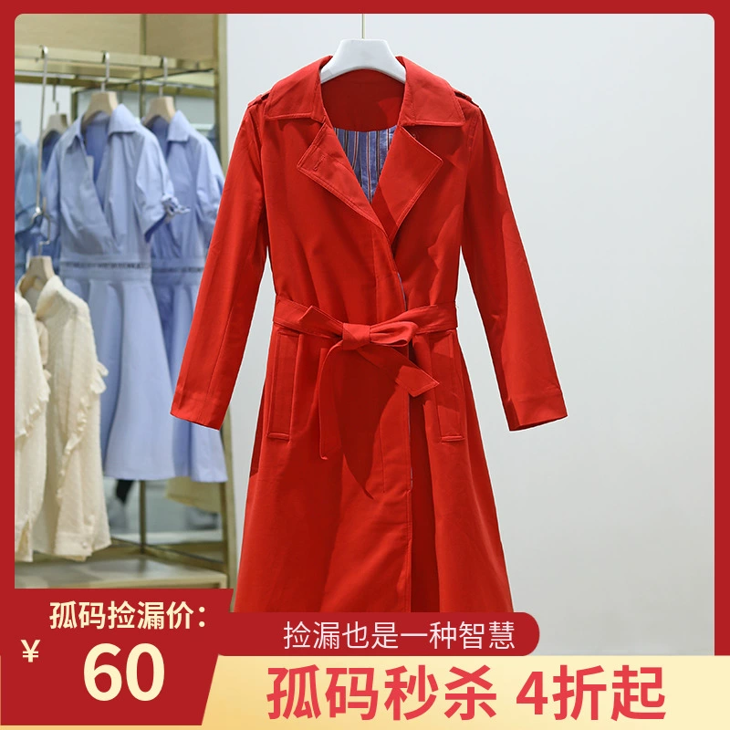 [Yan Series] Phong cách phương Tây mới màu xanh bạc hà giản dị ren lên trench coat áo khoác thương hiệu nữ chính hãng mới - Trench Coat
