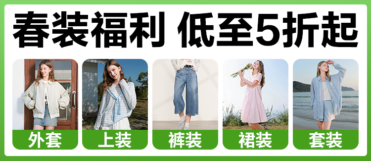 自定義 20260428