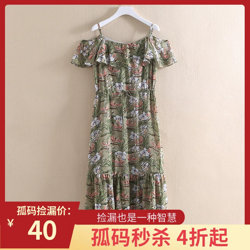 Yong series Váy không tay in họa tiết cổ điển 007 giảm giá hàng hiệu cho phụ nữ mùa hè 2020 váy voan mới - váy đầm