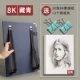 8K Тибетская синяя труба Распократная стойка+30 листов 8K Sketch Paper+2 тур -клип