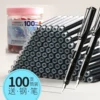 Товары от 综华文具专营店
