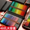 Товары от 综华文具专营店
