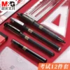 Товары от 综华文具专营店