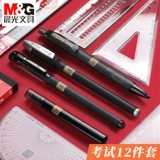 Chenguang Kong Храмовая молитвенная молитвенная молитвенная шаблонная станция станция канцелярские товары набор Fubag Ответ карточка карта экзамен