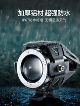 Motorcycle spotlight laser headlights Led headlights Spotlight Minor Light Riding Lights Riding Lights Small Waterproof