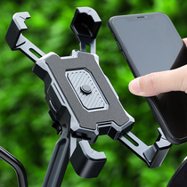 Electric car mobile phone rack navigation bracket frame support creative mobile phone clip convenient riding frame simple and durable frame shockproof