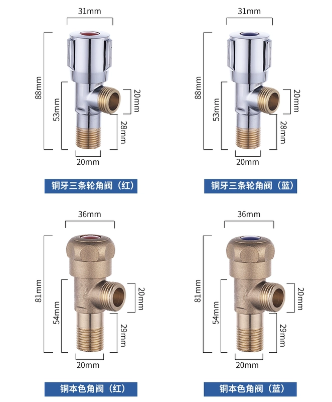 Van tam giác toàn bằng đồng nóng lạnh van công tắc nước hộ gia đình thép không gỉ 304 3 chiều một trong hai ra van nước van góc chữa cháy van góc