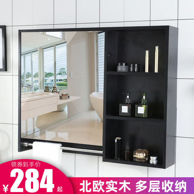 Yajianmu Modern Minimalist Bathroom Mirror Bathroom Wall Mounted Storage Bathroom Solid Wood Mirror Cabinet Mirror Box Wall Mounted