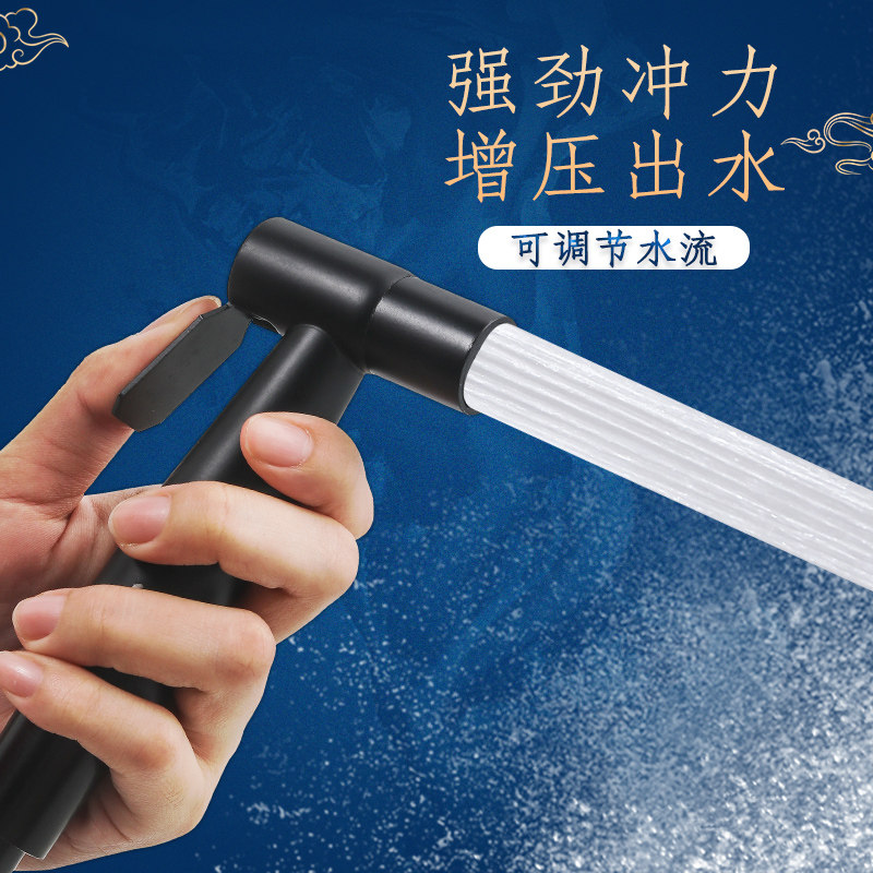 Black toilet spray gun tap woman washers handheld booster spray head home toilet make-up room flush water gun