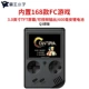 Máy chơi game mini retro retro RETRO FC Bộ điều khiển trò chơi 8 bit hoài cổ tích hợp 168 trò chơi - Kiểm soát trò chơi tay chơi game