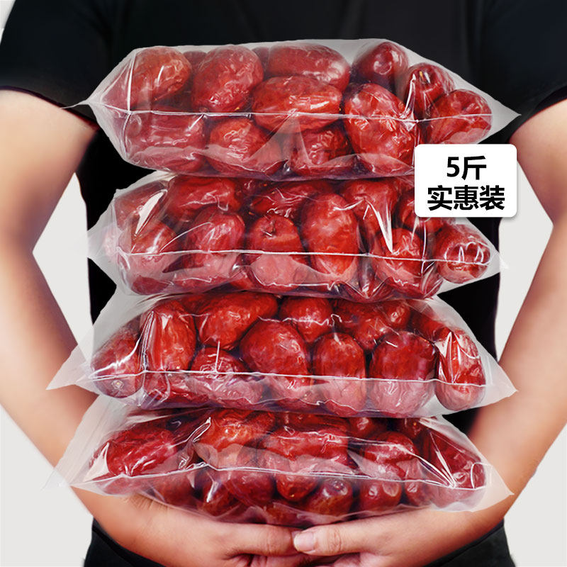 Special extreme red jujube 5 kg Xinjiang Hetian jujube extra large jade jujube dried goods pregnant women without seeds first-class six-star whole box specialties