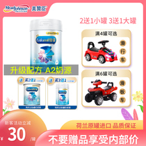  Meizanchen Platinum Rui 2-stage milk powder 2-stage infant imported infant formula milk powder 850g1 canned A2 protein