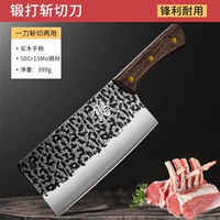 Кухонный кухонный нож ручной работы