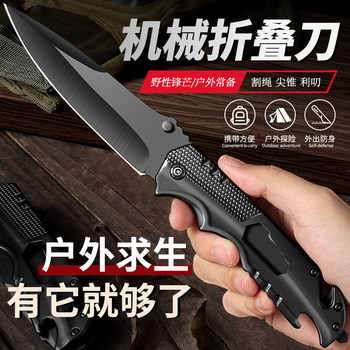 Folding Knife, Portable Fruit Knife, Outdoor Survival Knife, Sharp and High Hardness, Camping Carry-On Knife, Self-Defense Cold Weapon