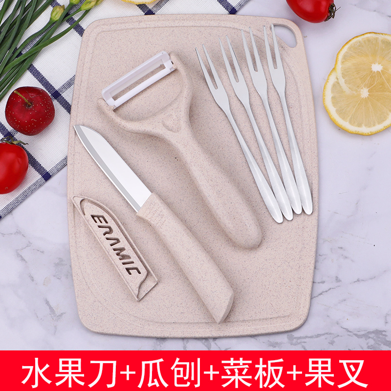 Stainless steel fruit knife suit Home melon gouging knife Dormitory Student Cute Portable Peeler Small Knife Three Sets