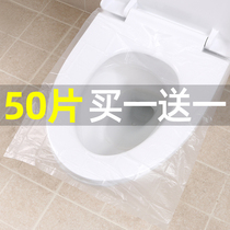 Disposable toilet cushion portable travel paste sleeve for maternal toilet toilet toilet cushion paper toilet cover waterproof